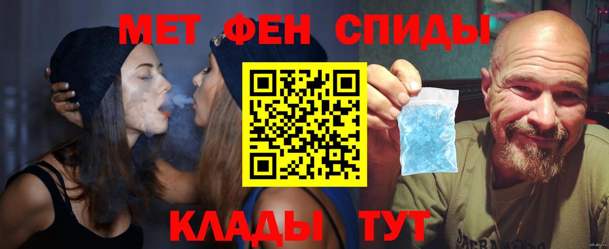 АМФ VHQ Кольчугино