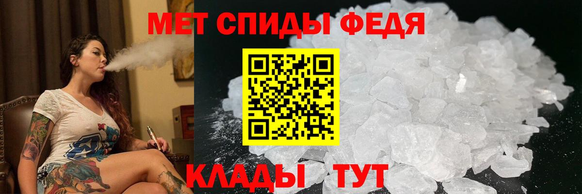 Amphetamine  Вход с VPN  Кольчугино  АМФ VHQ 