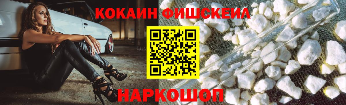 Cocaine 98%  Кокаин  Кокаин Перу  Кольчугино  Вход с VPN 