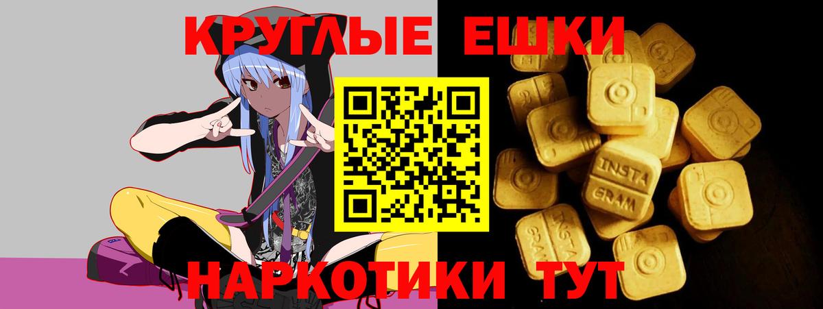 Кольчугино  Ecstasy диски  Вход с VPN 