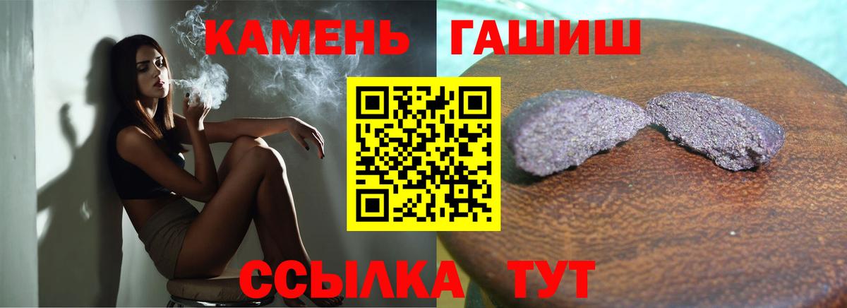Гашиш  Вход с VPN  где продают   Кольчугино  Гашиш VHQ  ГАШ Premium 