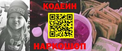 мефедрон Краснокаменск