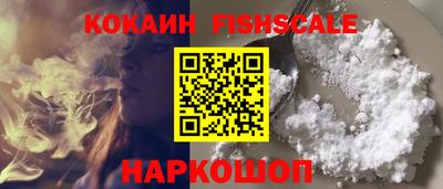 мефедрон Краснокаменск