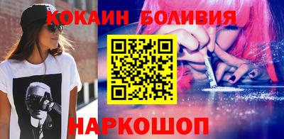 мефедрон Краснокаменск