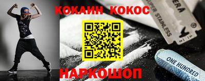 твердый Краснознаменск