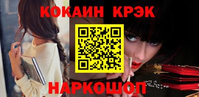 мефедрон Краснокаменск