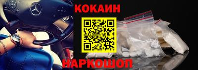 мефедрон Краснокаменск