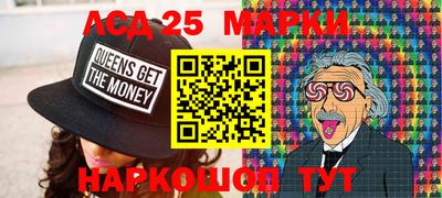 мефедрон Краснокаменск