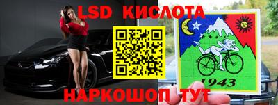 мефедрон Краснокаменск