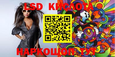 мефедрон Краснокаменск