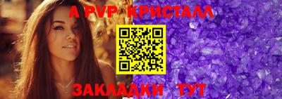 твердый Краснознаменск