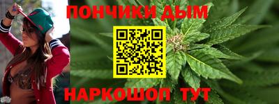 мефедрон Краснокаменск
