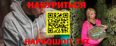мефедрон Краснокаменск