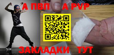 твердый Краснознаменск