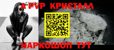 мефедрон Краснокаменск