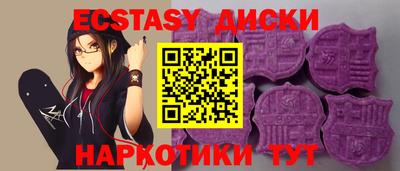 твердый Краснознаменск