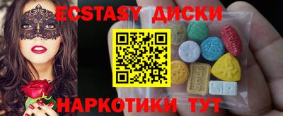 мефедрон Краснокаменск