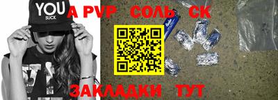 твердый Краснознаменск