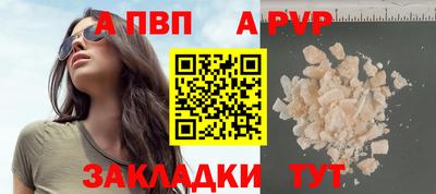 твердый Краснознаменск