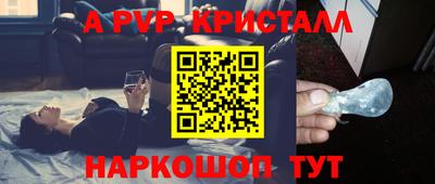 индика Краснодар
