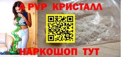 мефедрон Краснокаменск