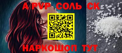 твердый Краснознаменск