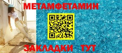 мефедрон Краснокаменск