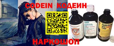 мефедрон Краснокаменск