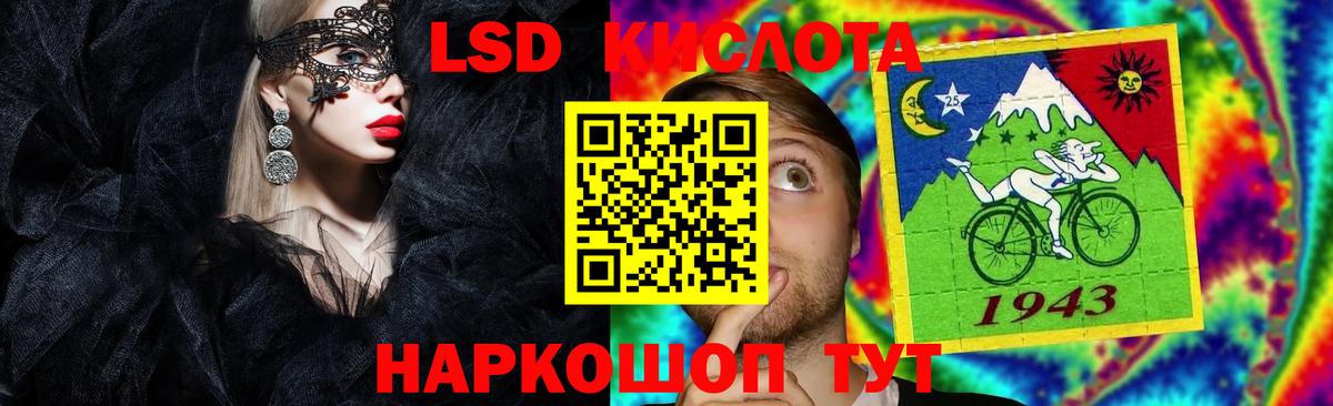 Кольчугино  ЛСД экстази ecstasy  LSD-25 экстази кислота  Лсд 25 экстази  Вход с VPN 
