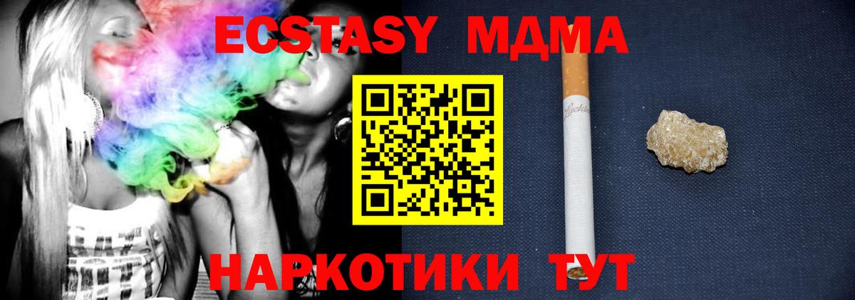 МДМА VHQ Кольчугино