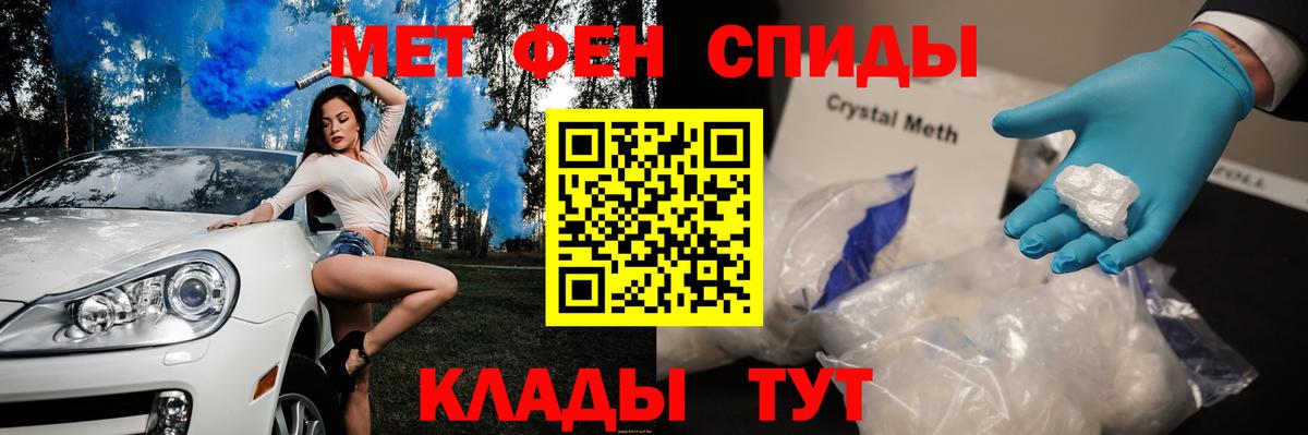Метамфетамин Methamphetamine  Вход с VPN  Кольчугино 