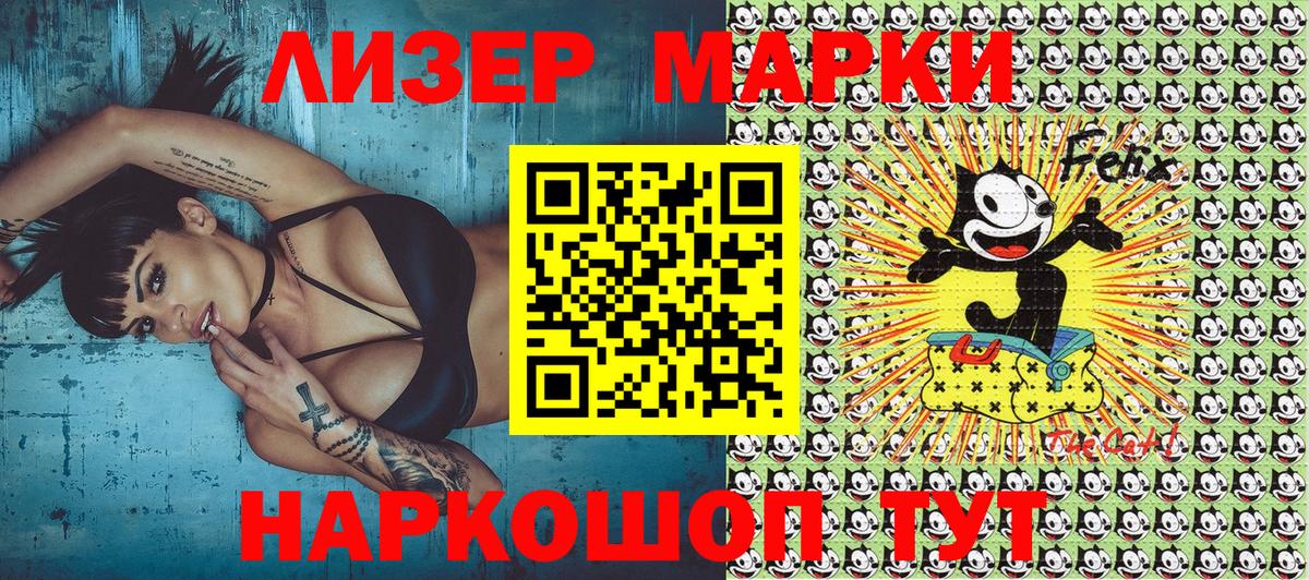 Марки NBOMe 1,5мг  Марки NBOMe 1,5мг  Кольчугино  Марки NBOMe  Вход с VPN 