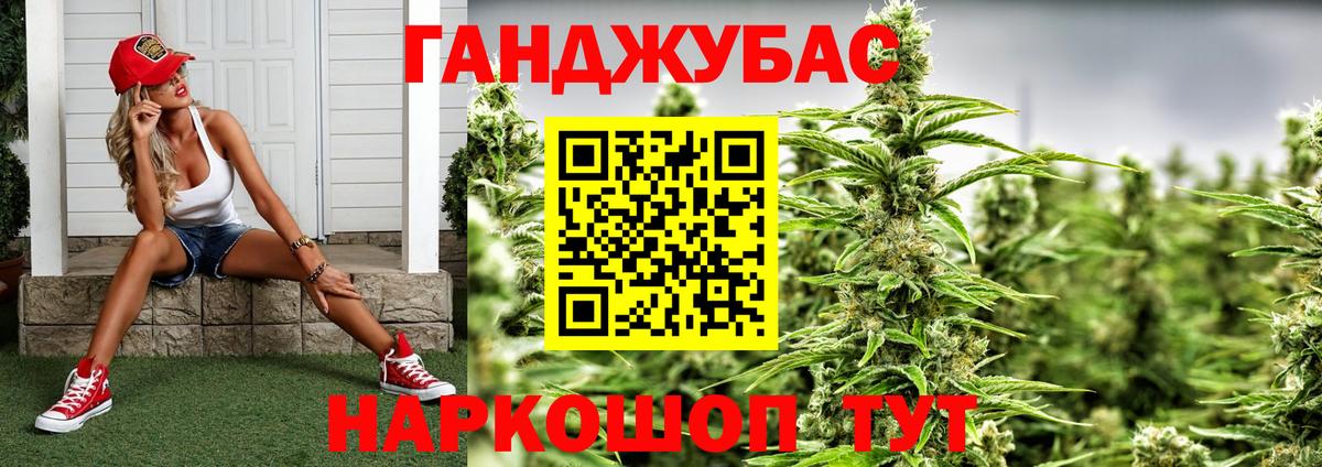 Бошки марихуана марихуана Кольчугино