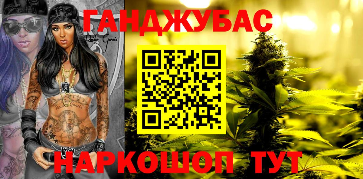 Шишки марихуана марихуана  Вход с VPN  Кольчугино  Бошки марихуана тримм 